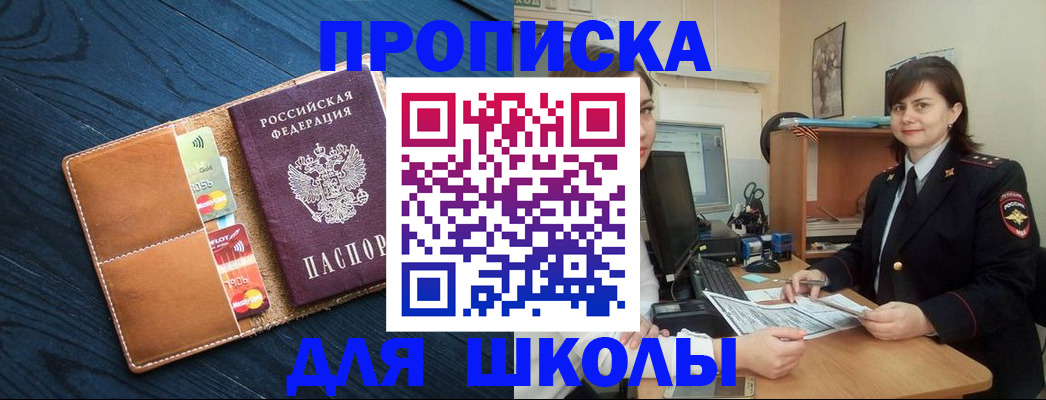 временная регистрация гарантия в Можге