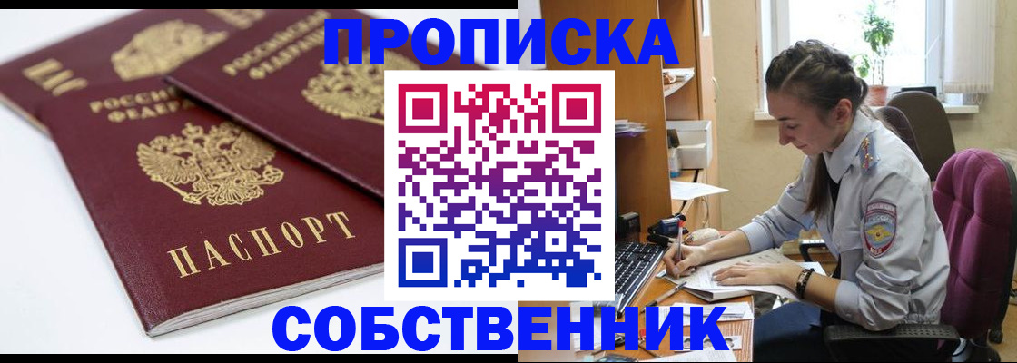 регистрация в Можге