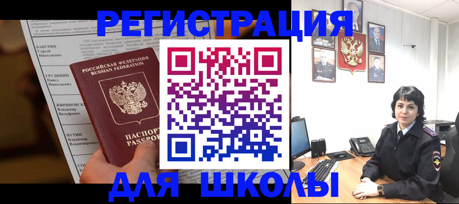 форма 3 в Можге